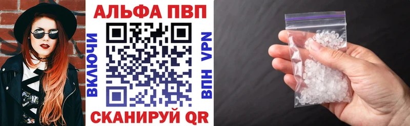 Alpha-PVP крисы CK купить наркотики цена Нижние Серги