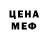 Кодеиновый сироп Lean Purple Drank Rony Yar
