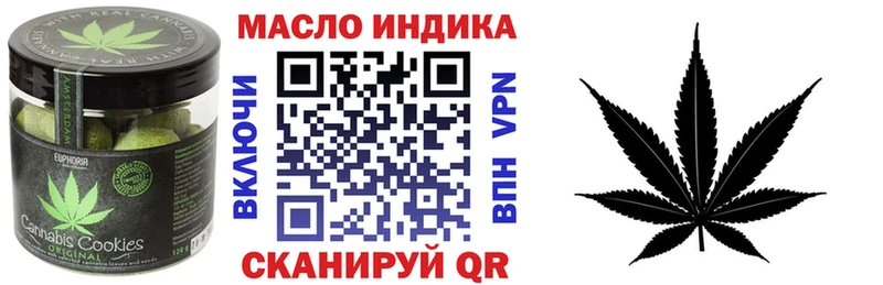 наркота  Нижние Серги  Cannafood конопля 