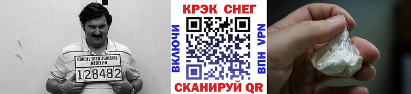 Кокаин VHQ  Нижние Серги 