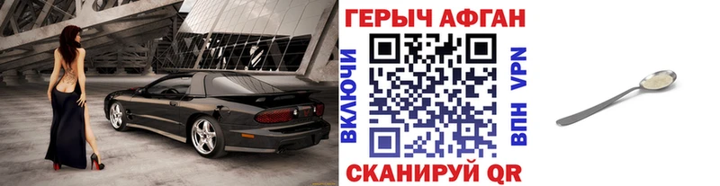 ссылка на мегу сайт  Нижние Серги  Героин Heroin 