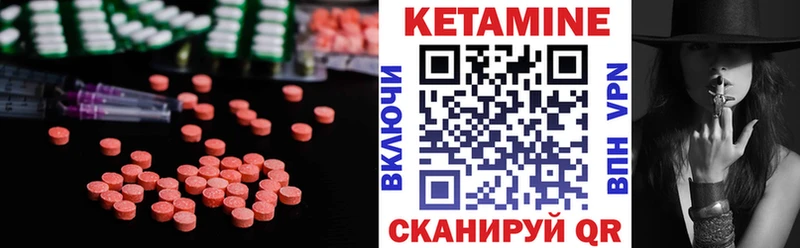 купить   Нижние Серги  Кетамин ketamine 