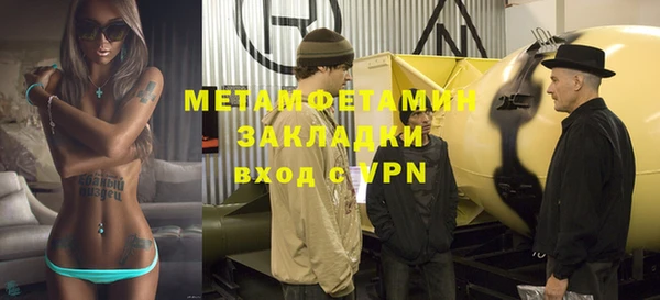 альфа пвп VHQ Балахна