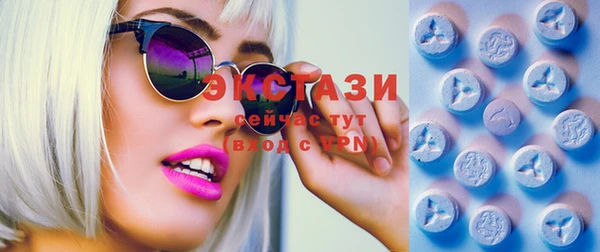 трава Балабаново