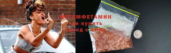 альфа пвп VHQ Балахна