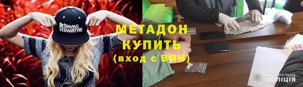 герыч Баксан