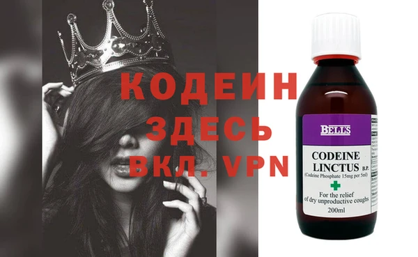 герыч Баксан