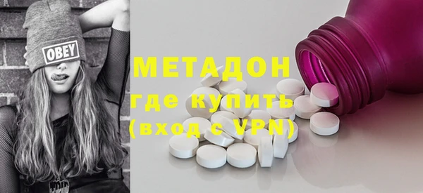 герыч Баксан