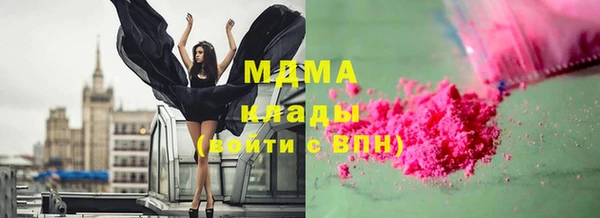 альфа пвп VHQ Балахна