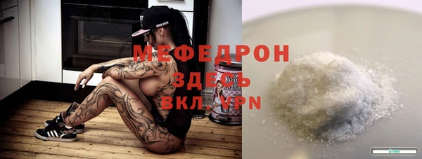 трава Балабаново