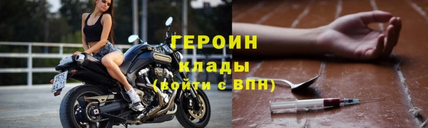 альфа пвп VHQ Балахна