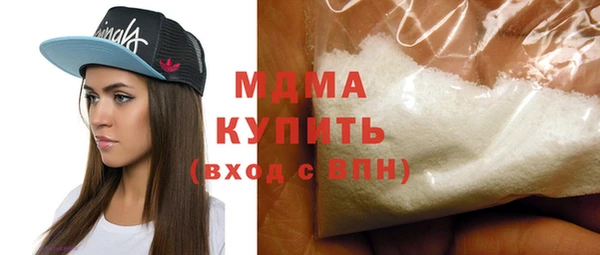 альфа пвп VHQ Балахна