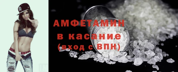 трава Балабаново
