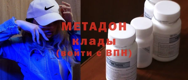 альфа пвп VHQ Балахна