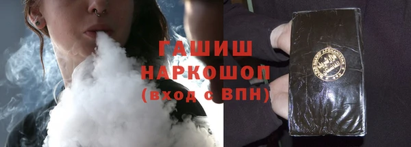 трава Балабаново