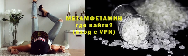 трава Балабаново