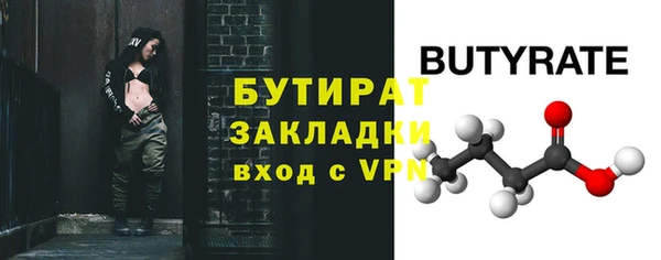 альфа пвп VHQ Балахна
