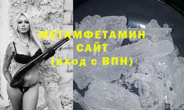 трава Балабаново