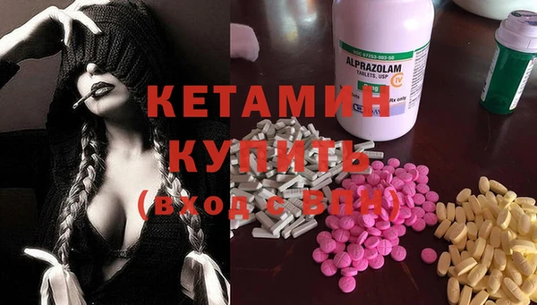 кокаин колумбия Арсеньев