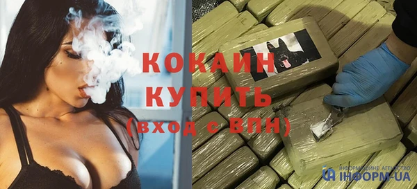 герыч Баксан