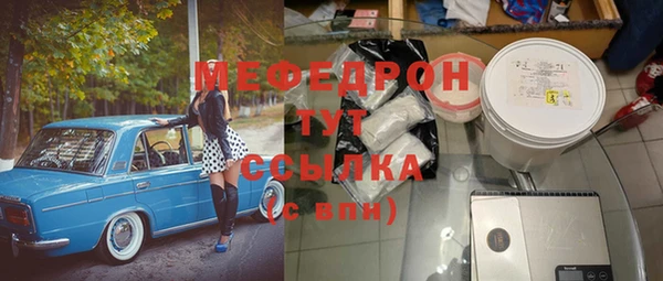 альфа пвп VHQ Балахна