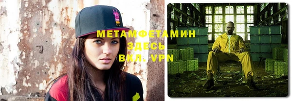 трава Балабаново
