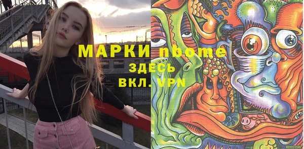 трава Балабаново