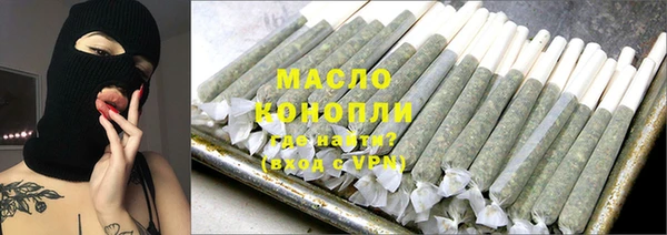 альфа пвп VHQ Балахна