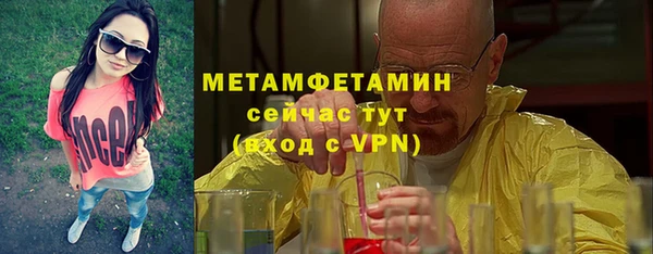 трава Балабаново