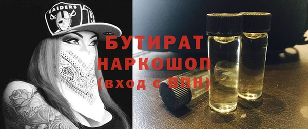 трава Балабаново