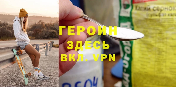 герыч Баксан