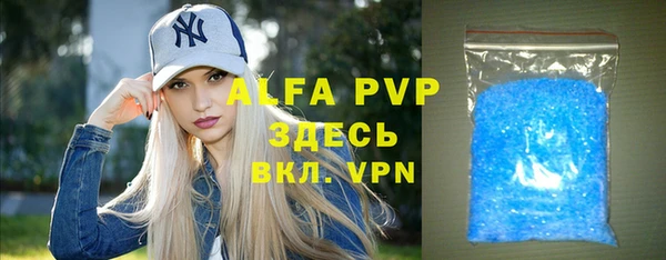 трава Балабаново