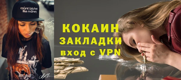 альфа пвп VHQ Балахна