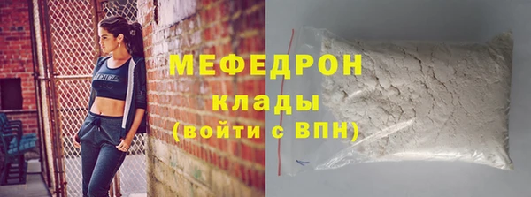 альфа пвп VHQ Балахна