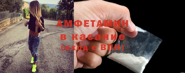 трава Балабаново