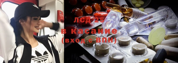 альфа пвп VHQ Балахна