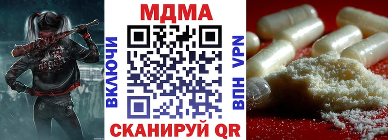 дарнет шоп Нижние Серги MDMA Molly