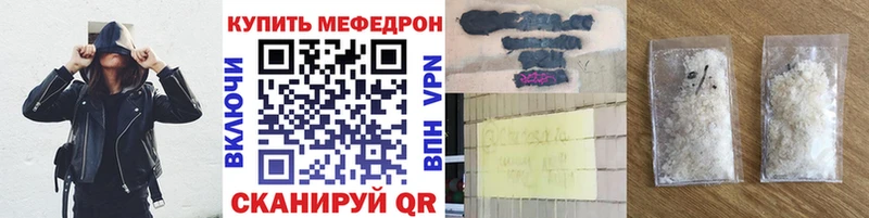 МЕФ VHQ  Нижние Серги 