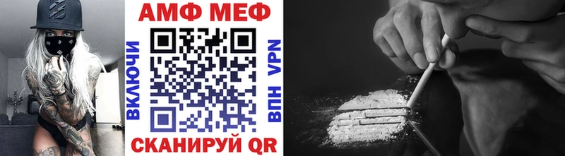 МЕТАМФЕТАМИН винт  даркнет сайт  Нижние Серги 