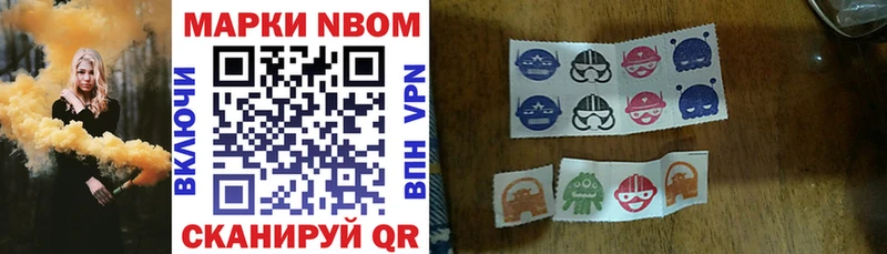 где можно купить наркотик  Нижние Серги  Марки 25I-NBOMe 1,5мг 